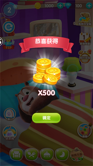 我的熊大熊二