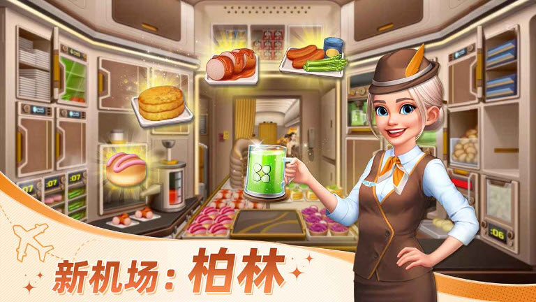球球旅行记截图2