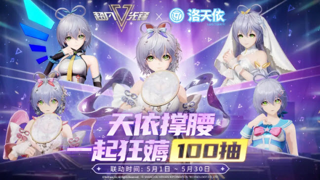 球球旅行记截图5