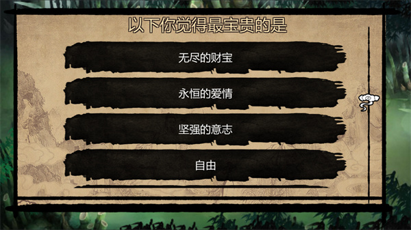 金庸群侠传X
