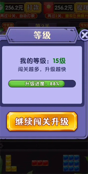 寻宝大亨