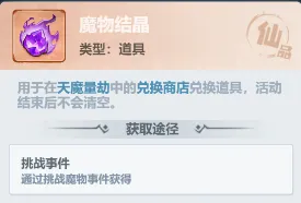 主宰世界囤囤鼠日常玩法攻略大全