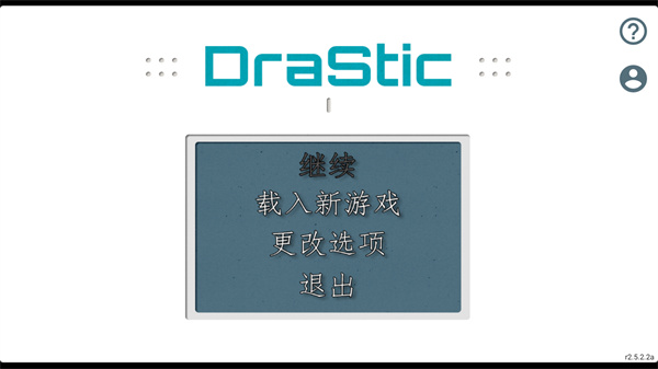 重装机兵2重制版手游