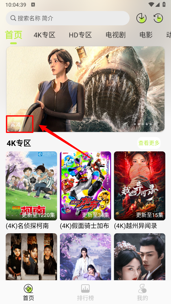 仓鼠4K