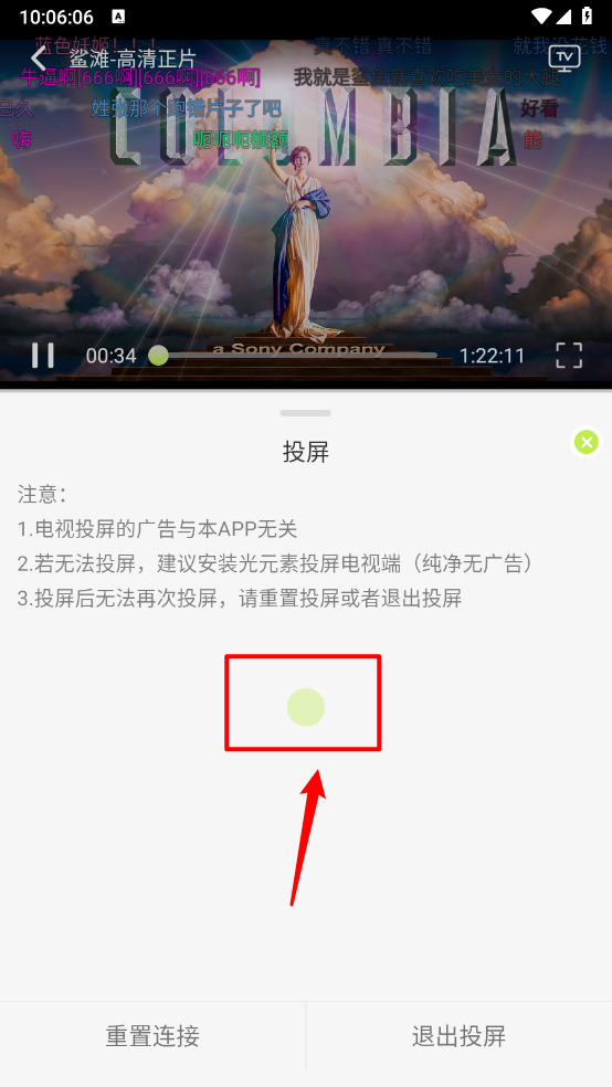 仓鼠4K