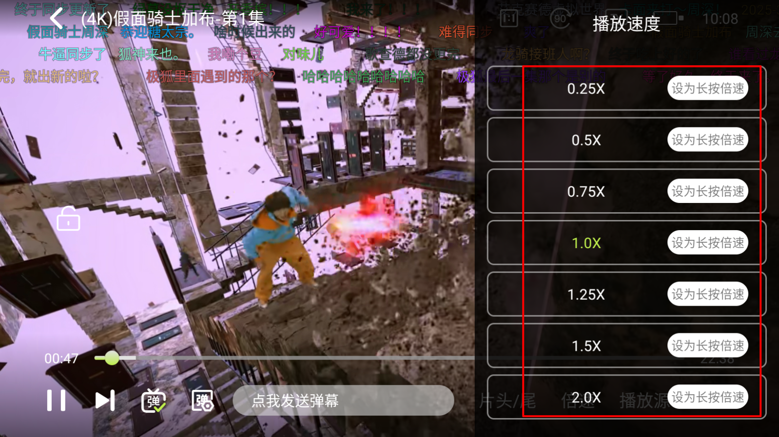 仓鼠4K
