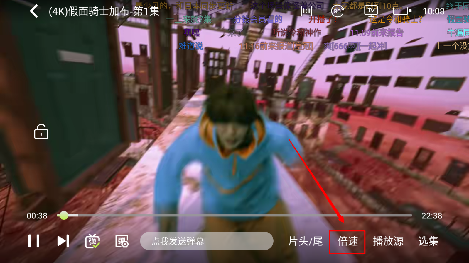 仓鼠4K