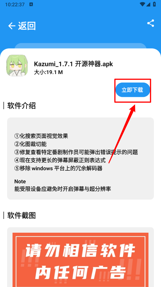 BUG软件库