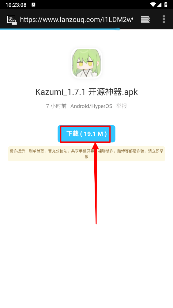 BUG软件库
