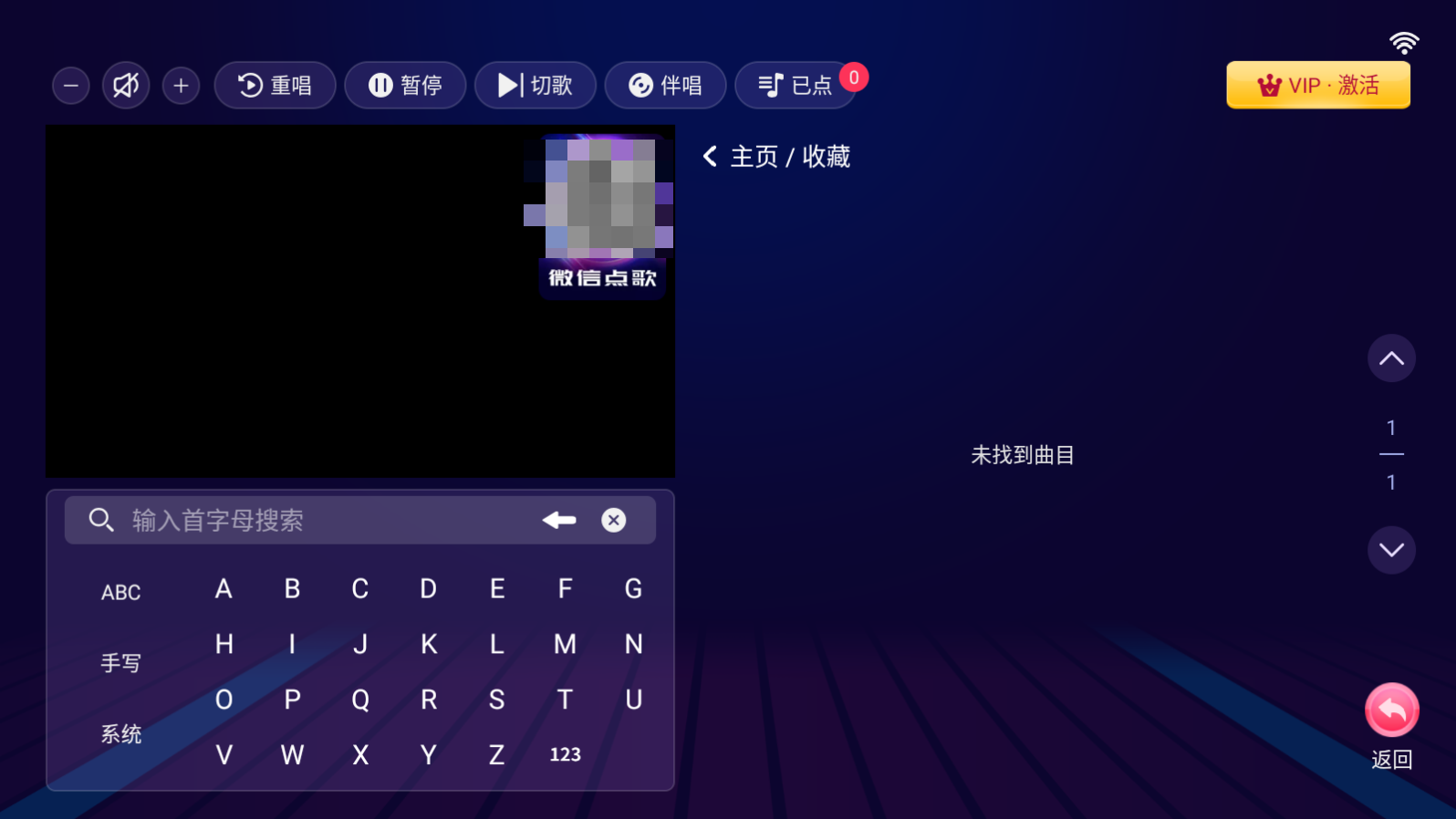 智享K歌截图5