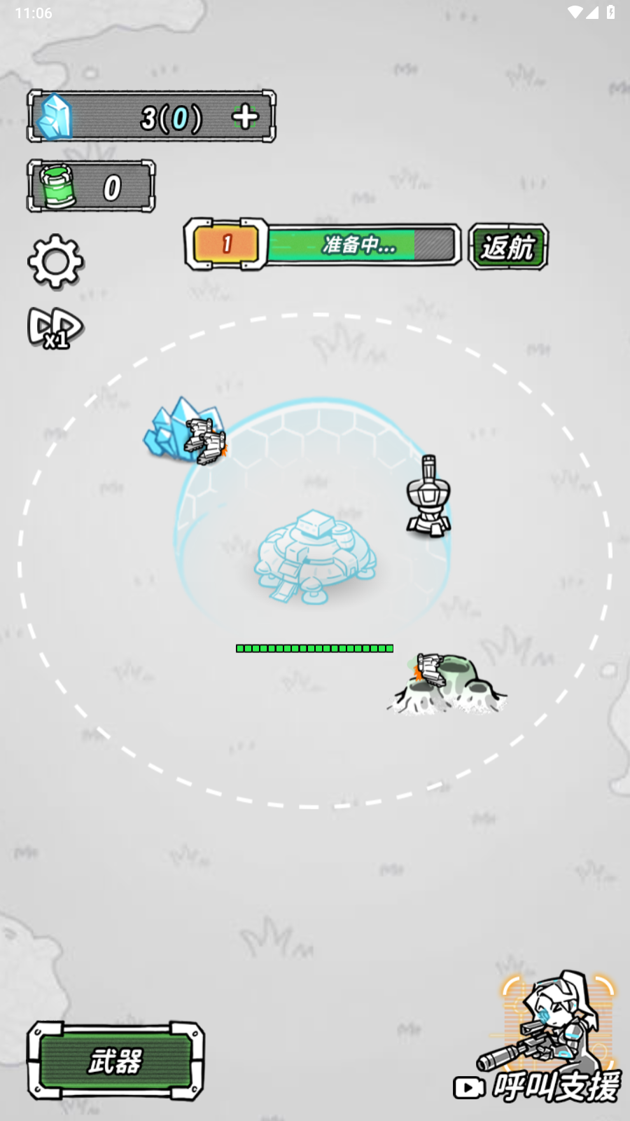 星际塔防截图3