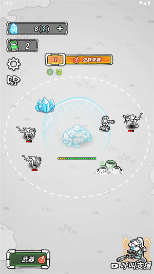 星际塔防