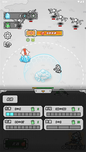 星际塔防