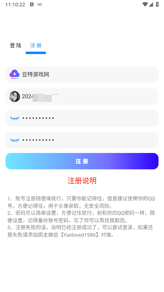 知软云阁