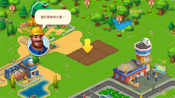 梦想小镇