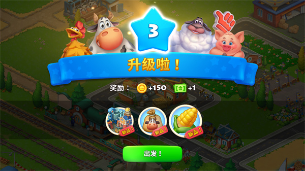 梦想小镇