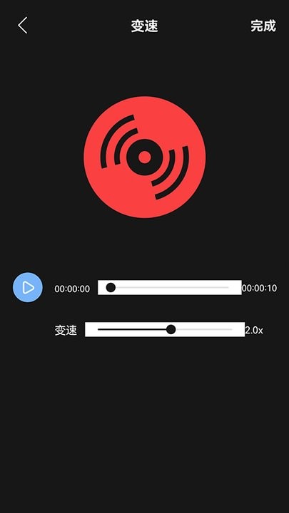 小工具集截图2