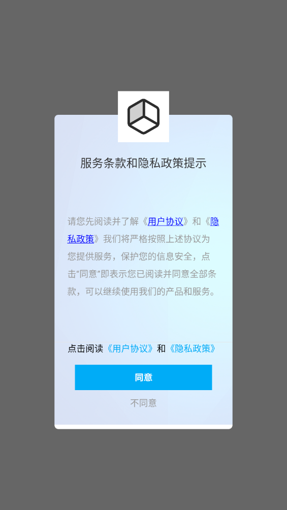 小工具集