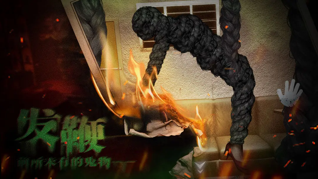破镜重圆截图3