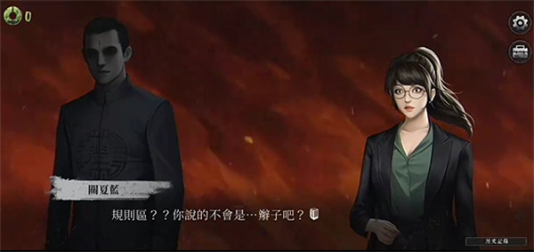 破镜重圆