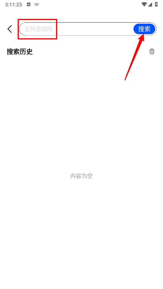 红果免费浏览器