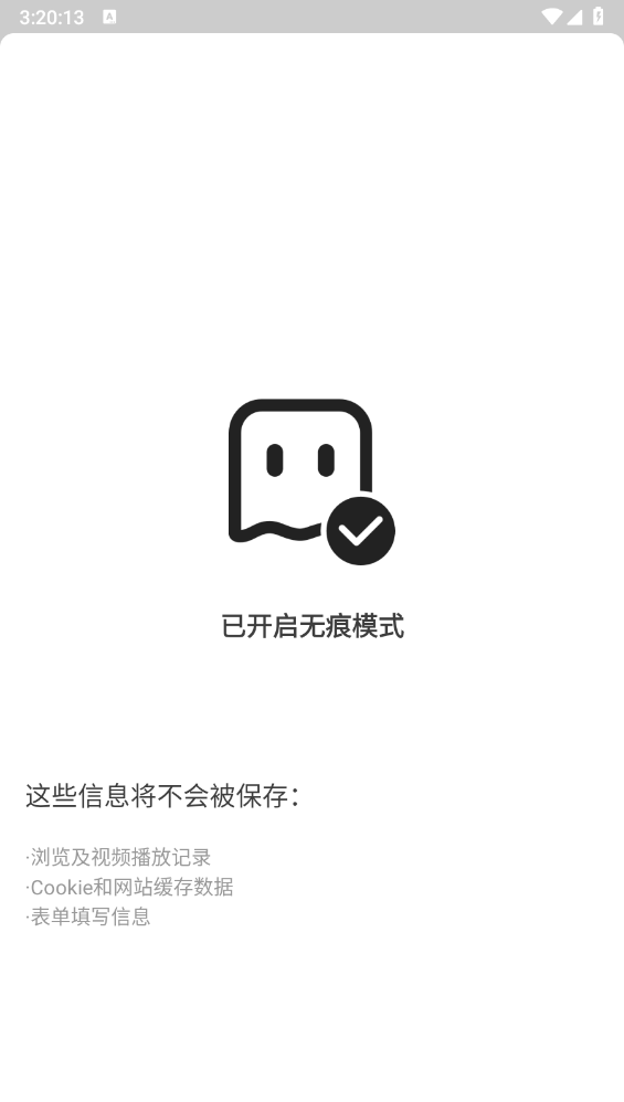 红果免费浏览器