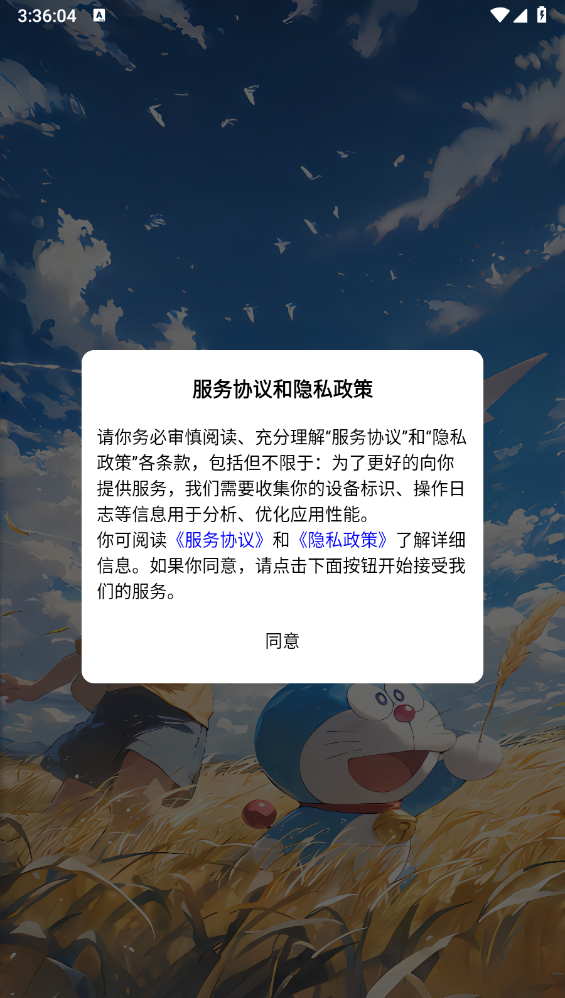 云印