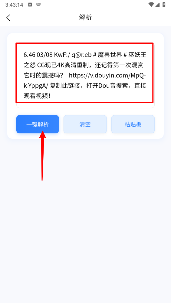 云印