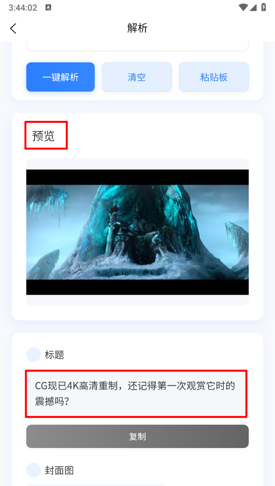 云印