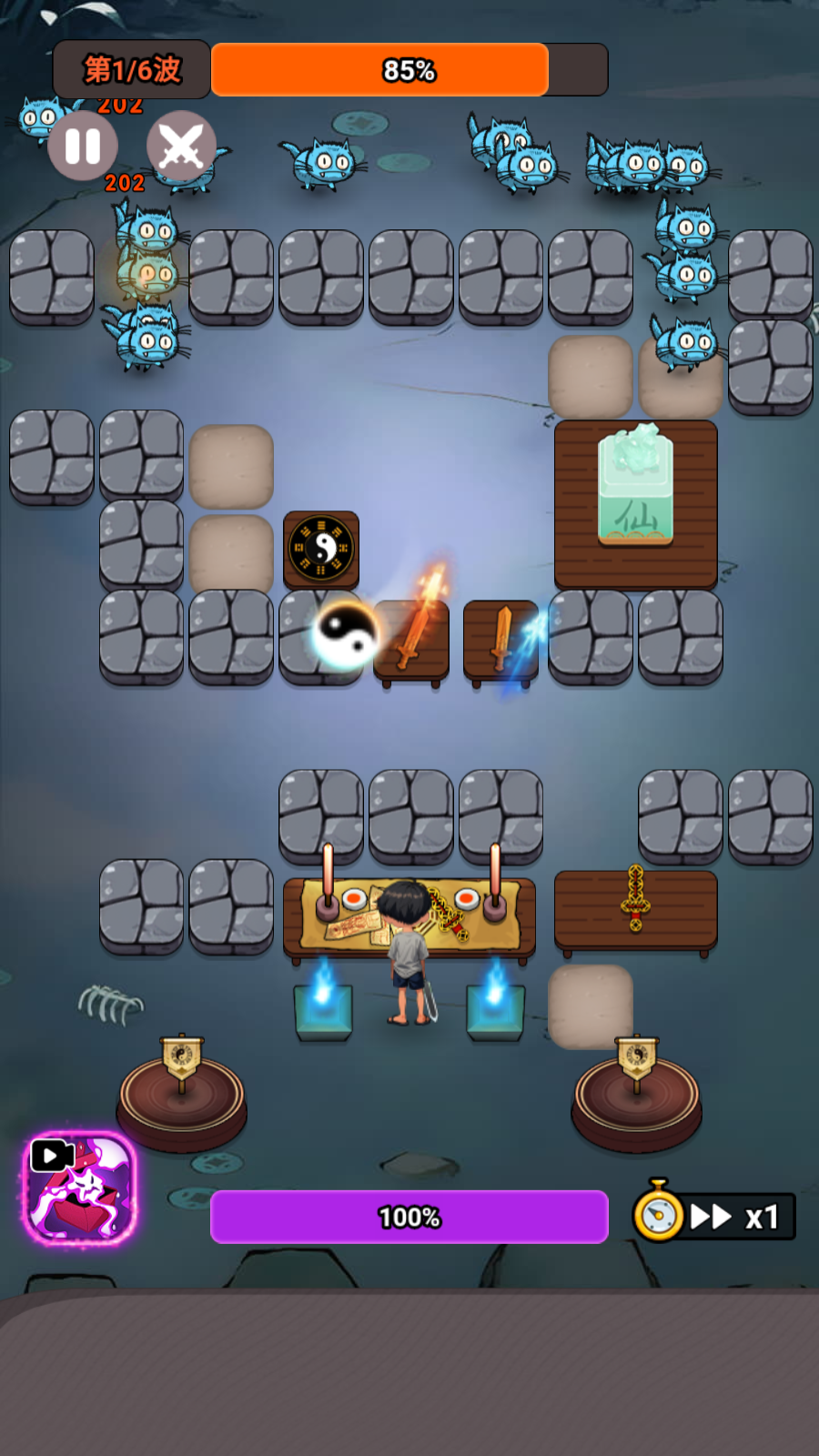 尸兄别这样截图3