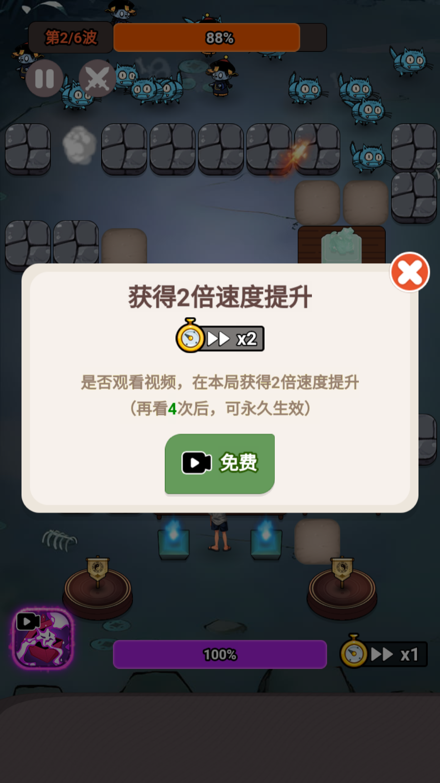尸兄别这样截图5