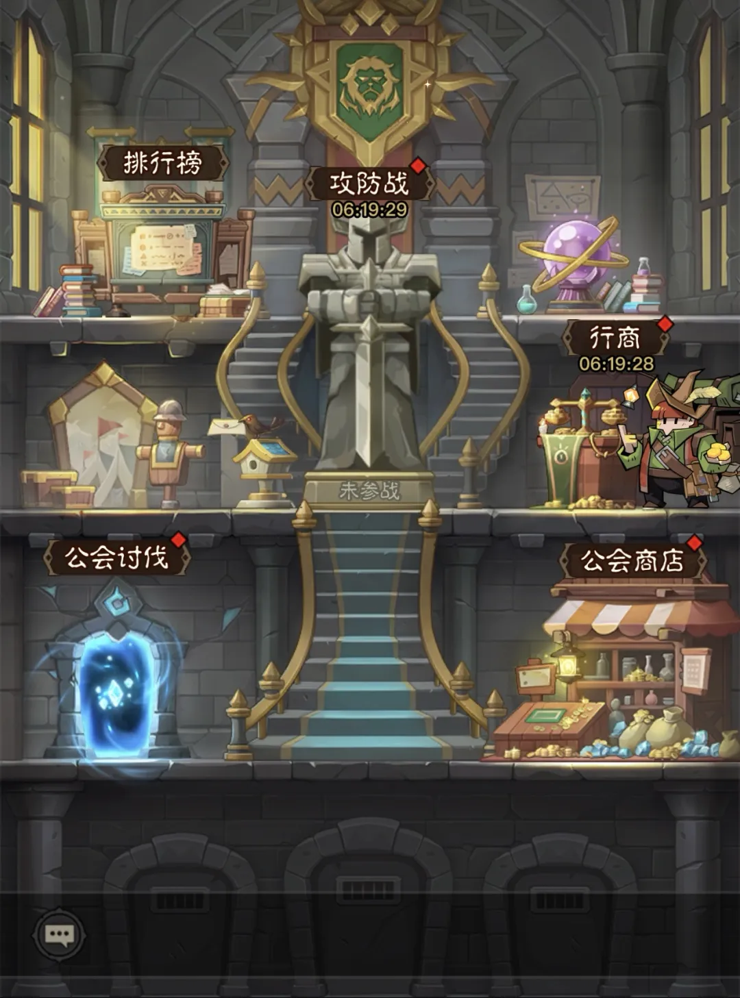 英雄没有闪公会玩法攻略详解