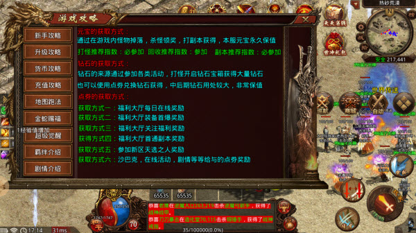 中州神佑觉醒