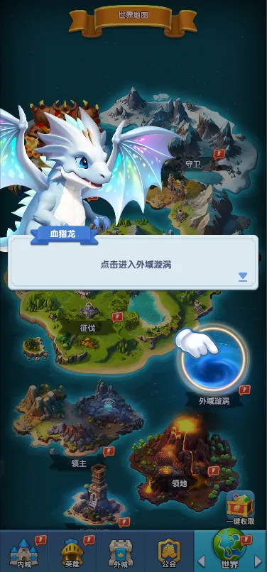 怪物联萌外域旋涡玩法攻略