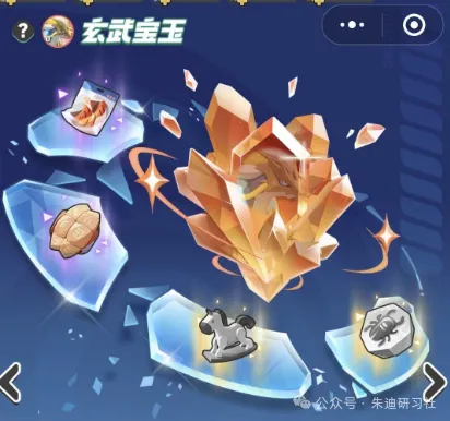 曙光重临宝玉获得方法攻略大全