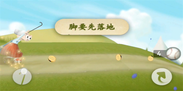跑酷老奶奶