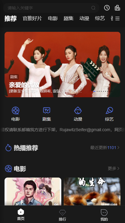 在看