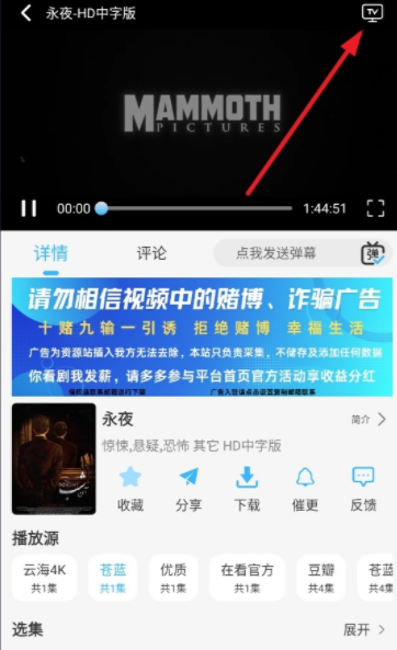在看