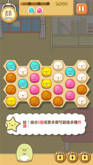 角落萌宠