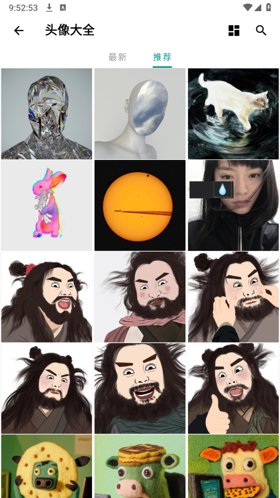 暮光壁纸截图3