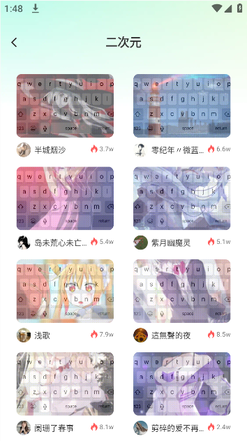 快速换图标