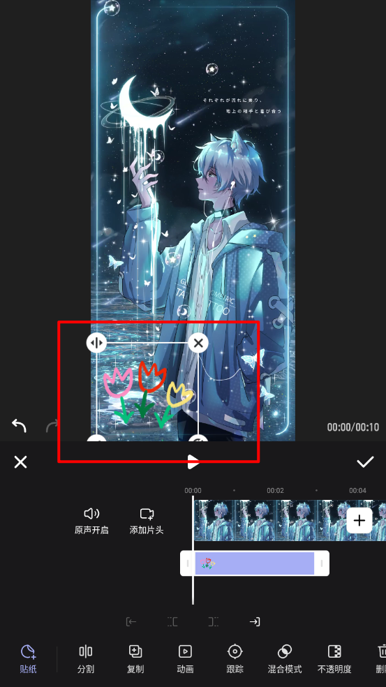 wink画质修复