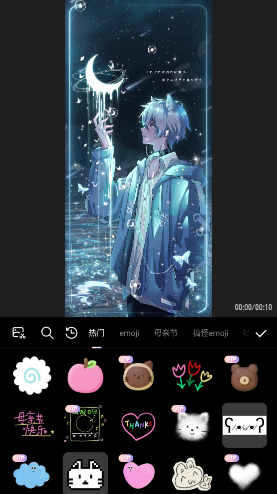 wink画质修复