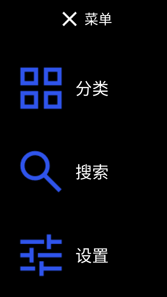 微思应用商店最新版截图5