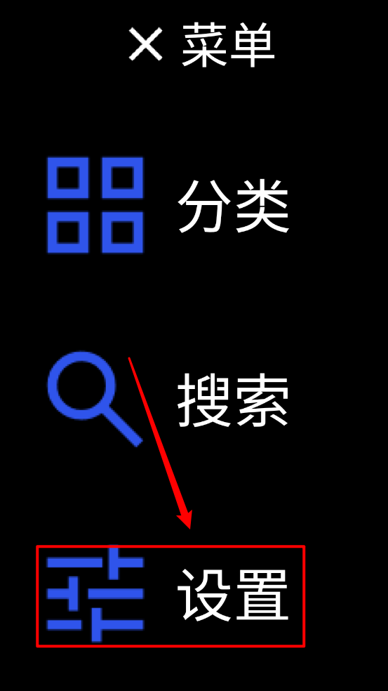 微思应用商店最新版