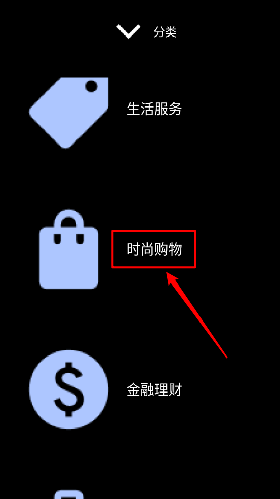 微思应用商店最新版