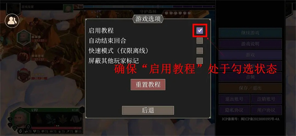 为了吾王