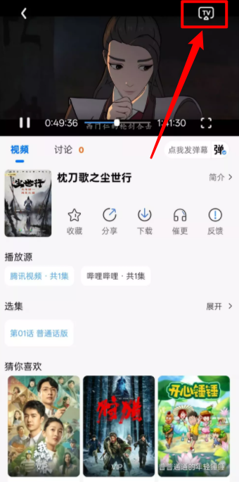 紫金草视频