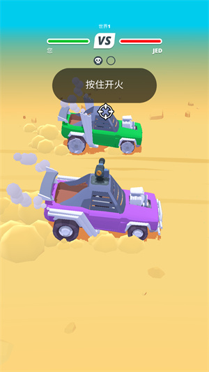 沙漠骑手