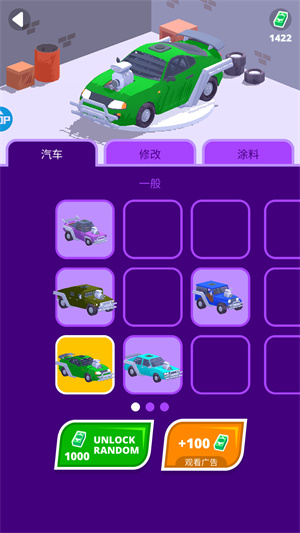 沙漠骑手